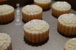 广式椰蓉月饼【月饼做起来】的做法步骤 第8步