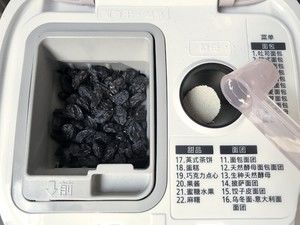 低油低糖超软葡萄干吐司-松下面包机SD-PPF100预约吐司的做法步骤 第2步