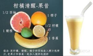 detox 3 day. 三日排毒果汁。的做法步骤 第13步
