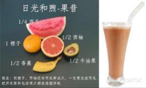 detox 3 day. 三日排毒果汁。的做法步骤 第5步