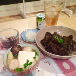 汤豆腐（暗杀教室）的做法步骤 第9步