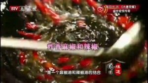 《暖暖的味道》之毛血旺的做法步骤 第7步