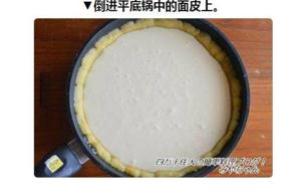 平底锅奶酪蛋糕的做法步骤 第5步
