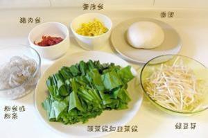 春饼的做法步骤 第1步