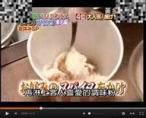 豆竹轮摇摇杯的做法步骤 第2步