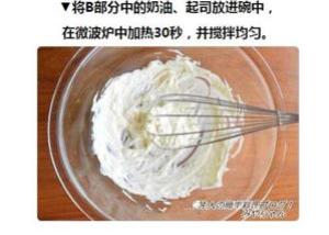 平底锅奶酪蛋糕的做法步骤 第3步