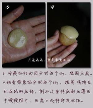 奶香栗蓉月饼的做法步骤 第2步