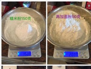 月饼做法-带糕粉-枧水的做法（详细图解步骤）的做法步骤 第22步