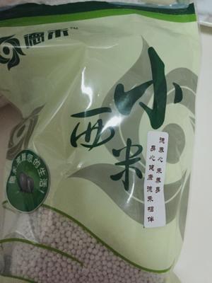 超多芒西米露的做法步骤 第1步