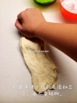 蔓越莓奶酥欧包的做法步骤 第1步