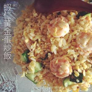 虾仁黄金蛋炒饭的做法步骤 第3步