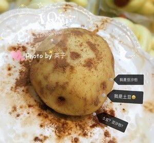 萌萌哒小兔子馒头的做法步骤 第3步