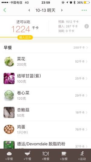 花椰菜燕麦底焗蔬菜的做法步骤 第3步