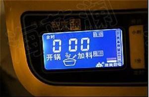 番茄排骨的做法步骤 第15步