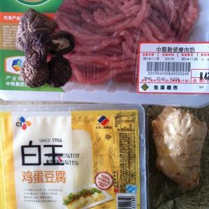 神仙汤炖豆腐的做法步骤 第1步