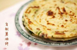 自制葱油饼的做法步骤 第5步