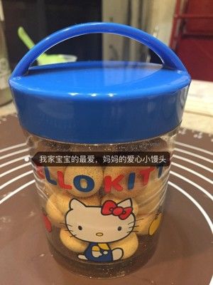 婴儿的旺仔小馒头（无泡打粉）的做法步骤 第7步