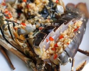 蒜蓉蒸青龙虾的做法步骤 第3步
