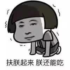 #幸福从早餐开始^_^的做法步骤 第1步