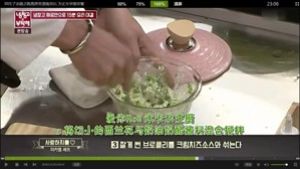 【拜托了冰箱】爱你Roll——米卡尔的做法步骤 第3步