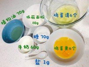 古早味蛋糕/海绵蛋糕的做法步骤 第1步