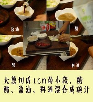 最近版红油的制作方法，让你的鸡丁不一样的做法步骤 第2步