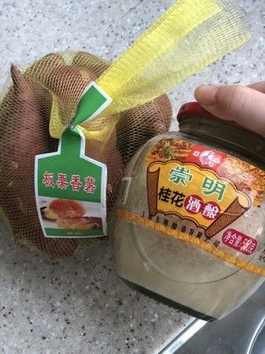 陈皮桂花红豆沙的做法步骤 第2步