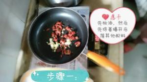 客家娘酒猪腰汤的做法步骤 第2步
