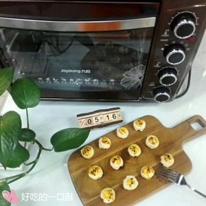 一口酥(九阳30J3电烤箱)的做法的做法步骤 第12步