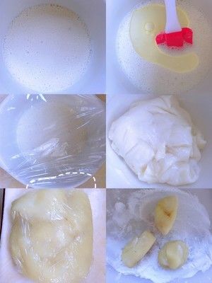 麻薯蜜豆软欧包的做法步骤 第2步