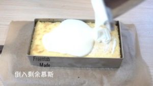 蓝莓芝士慕斯蛋糕(视频菜谱)的做法步骤 第19步