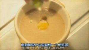 奶汁烤洋葱汤【chef~三星级校餐】的做法步骤 第5步