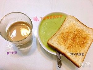 牛油果香蕉奶昔（牛奶➕酸奶是绝配）的做法步骤 第5步