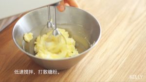 大大饱足感的满满开心果饼干/烘焙视频饼干篇5的做法步骤 第9步