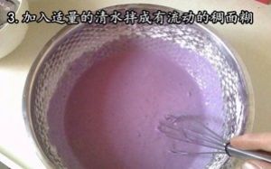 椰香紫薯糯米糍的做法步骤 第4步