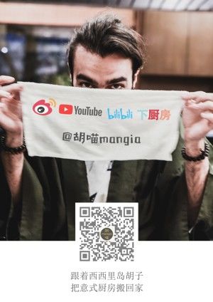 番茄爱海鲜系列 | 虾有故事，番茄大虾意面的做法步骤 第13步