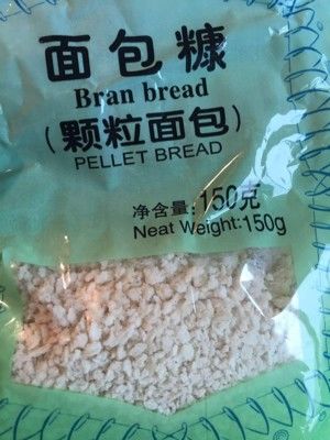 自家放心炸猪排的做法步骤 第3步