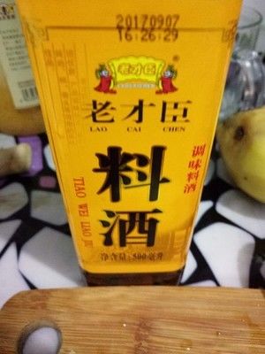 【厨房杀手】土豆焖鸡翅的做法步骤 第5步