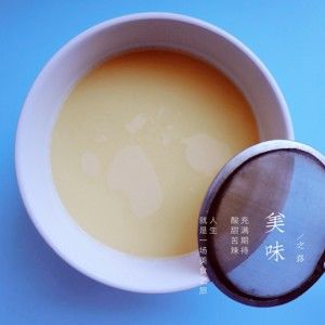 【宝宝辅食】青菜鸡蛋羹的做法步骤 第2步