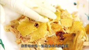 「阿爷厨房」古法盐焗手撕鸡的做法步骤 第5步