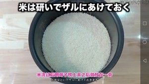 鲭鱼罐头杂蔬炊饭【木下大胃王】的做法步骤 第6步