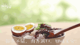 啊啊啊啊啊啊野生菌卤肉饭太香了！的做法步骤 第10步