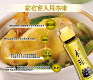 家有客人用本味，简单营养-香菇鸡腿汤的做法步骤 第5步