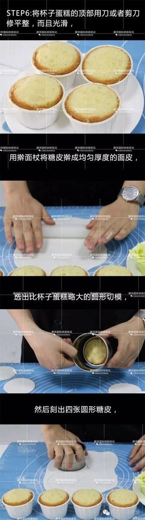 萌货蛋糕微课之“翻糖玫瑰花杯子蛋糕”，课程资料整理！的做法步骤 第9步