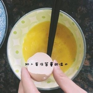 5分钟快手菜，高颜值高营养的秋葵蒸蛋了解一下[机智]的做法步骤 第3步