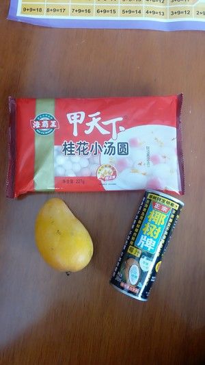 芒果椰汁小丸子的做法步骤 第1步