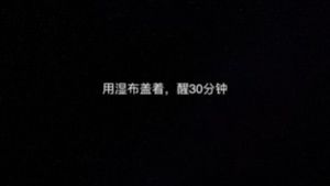 手工意大利面视频教程的做法步骤 第11步