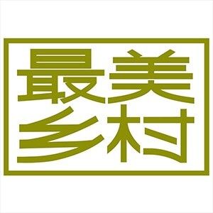 东南亚水果的做法步骤 第6步