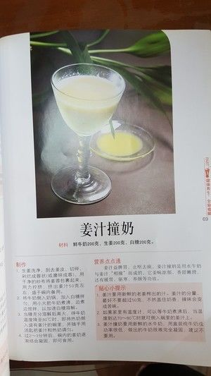 养生茶茶茶的做法步骤 第9步