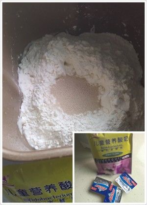 酸奶花环面包的做法步骤 第3步